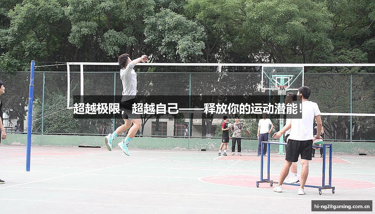 ng28 相信品牌的力量